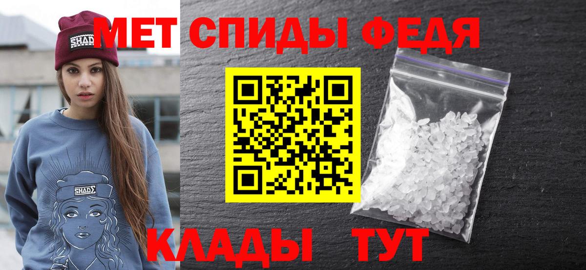 АМФЕТАМИН VHQ Зеленогорск