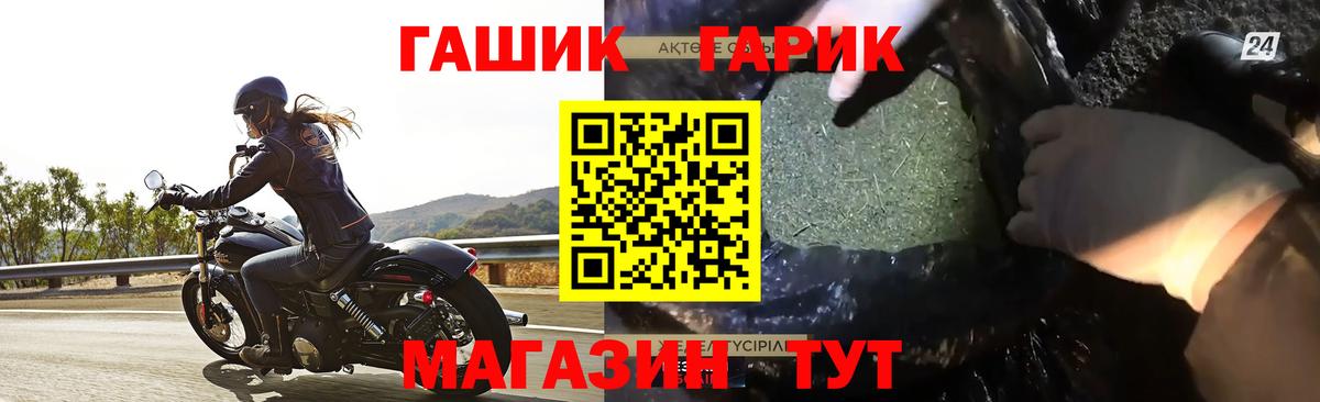 ГАШИШ хэш  Гашиш hashish  Зеленогорск  Вход с VPN 