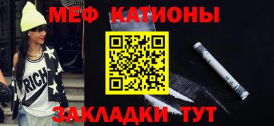 мефедрон мука Ачхой-Мартан