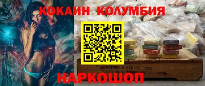 метамфетамин Белореченск