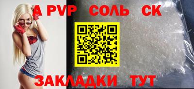 сатива Баксан