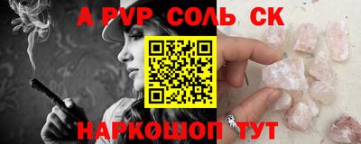 мефедрон мука Ачхой-Мартан
