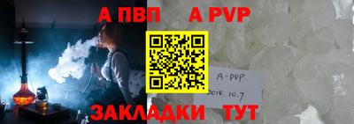 мефедрон мука Ачхой-Мартан