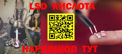 сатива Баксан