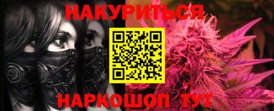 сатива Баксан