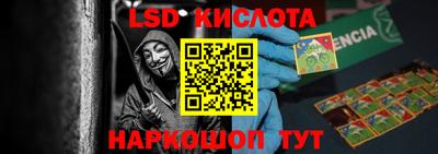 сатива Баксан
