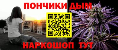 мефедрон мука Ачхой-Мартан
