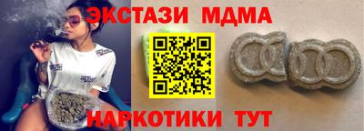 мефедрон мука Ачхой-Мартан