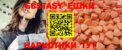 мефедрон мука Ачхой-Мартан