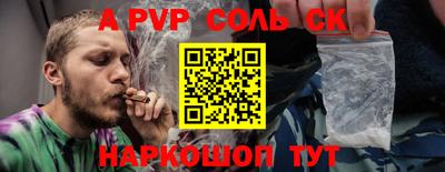 сатива Баксан