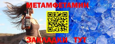 сатива Баксан