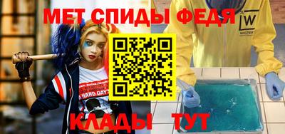 мефедрон мука Ачхой-Мартан
