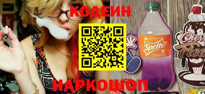 наркотики Белорецк