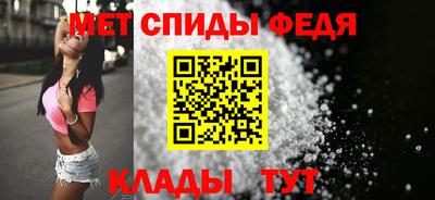 мефедрон мука Ачхой-Мартан
