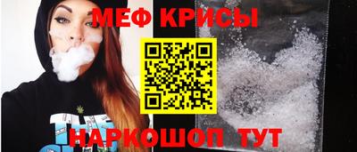 мефедрон мука Ачхой-Мартан