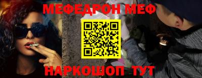 mdma Бердск
