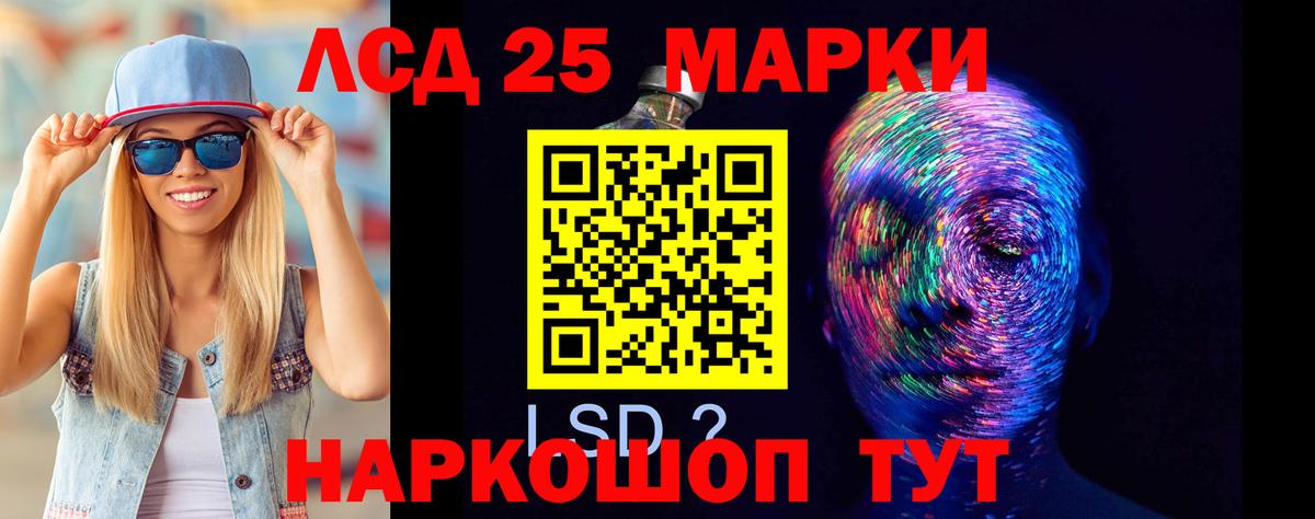 Лсд 25 экстази ecstasy  Лсд 25 экстази ecstasy  Зеленогорск  Вход с VPN 