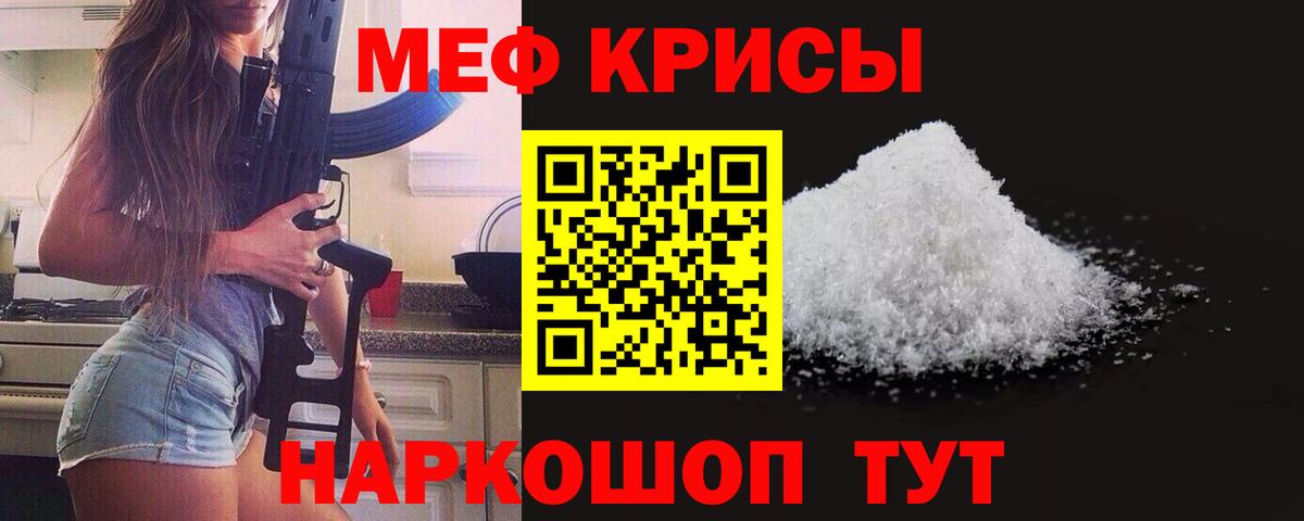 Зеленогорск  МЕФ  Вход с VPN  Меф VHQ  МЕФ 4 MMC  Мефедрон 