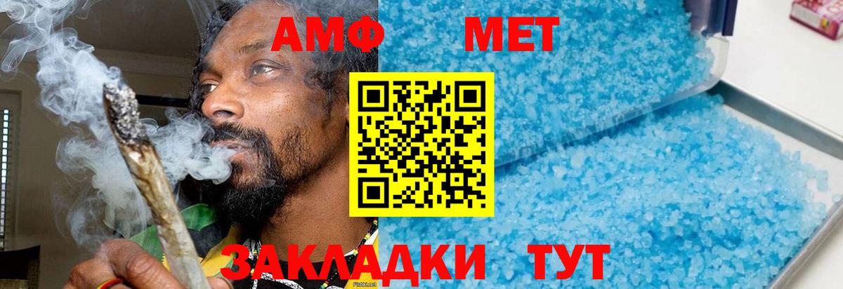 Метамфетамин витя  Вход с VPN  МЕТАМФЕТАМИН  Зеленогорск 