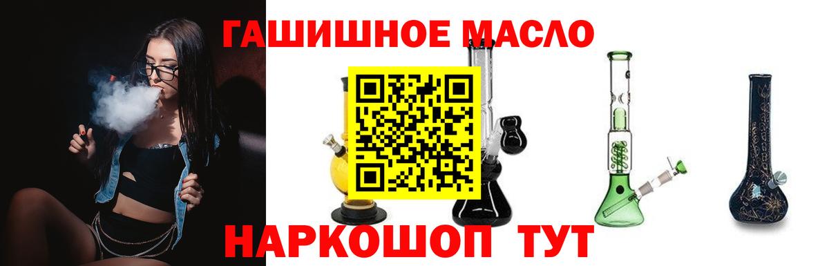 Дистиллят ТГК жижа Зеленогорск