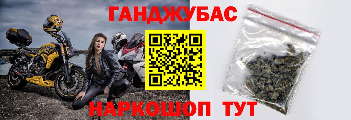 Шишки марихуана Ganja  Бошки Шишки MAZAR  Вход с VPN  Шишки марихуана конопля  Зеленогорск  Бошки Шишки VHQ 
