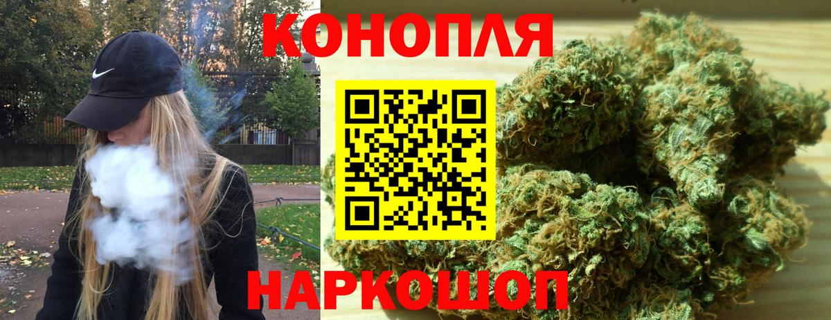 Каннабис SATIVA & INDICA Зеленогорск